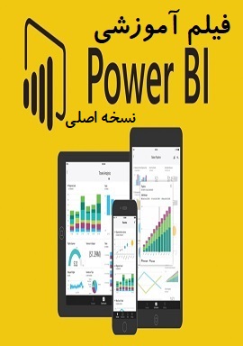 Power-BI-
