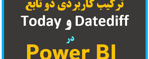 cover-datediff-today