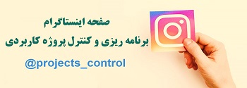 projects_control_instagram_page
